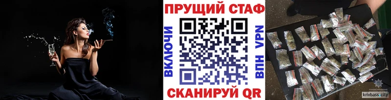 Хочу наркоту Жердевка Каннабис  гидра ссылка  ГАШИШ  Меф мяу мяу  Кокаин  Кодеин 