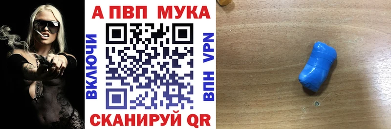 Alpha PVP СК Жердевка