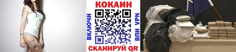 COCAIN FishScale  купить наркоту  Жердевка 