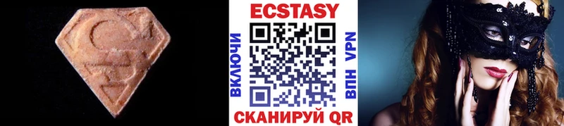 Ecstasy mix  Жердевка 