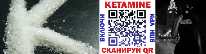 Кетамин VHQ  где продают   Жердевка 