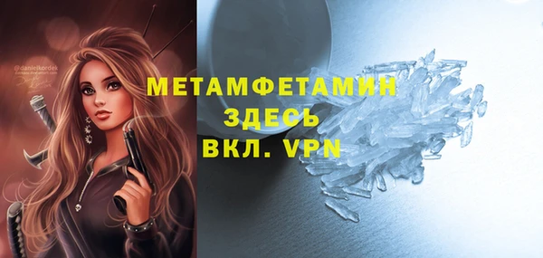кокаин VHQ Абаза