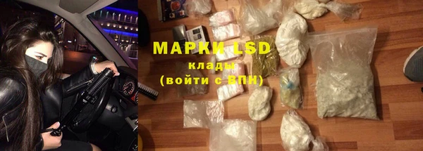 ECSTASY Абдулино