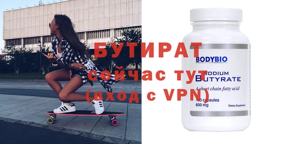 гидропоника Абинск