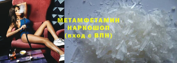 гидропоника Абинск