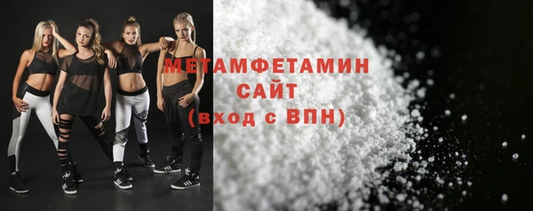 кокаин VHQ Абаза