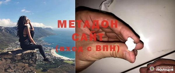 кокаин VHQ Абаза