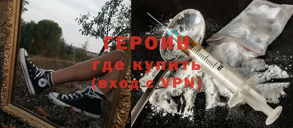 кокаин VHQ Абаза
