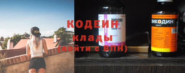 ECSTASY Абдулино
