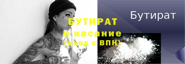 ECSTASY Абдулино
