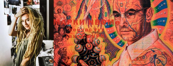 ECSTASY Абдулино