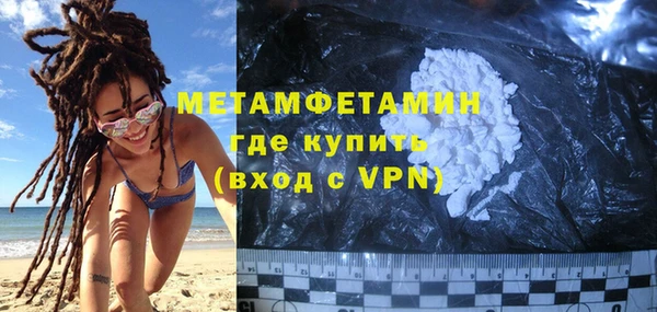 кокаин VHQ Абаза