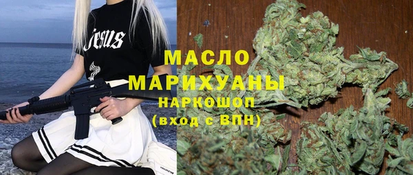 ECSTASY Абдулино