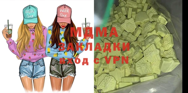 ECSTASY Абдулино