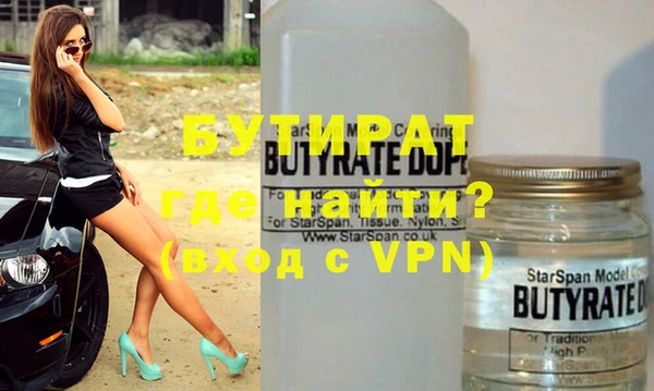 гидропоника Абинск
