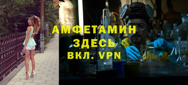 ECSTASY Абдулино