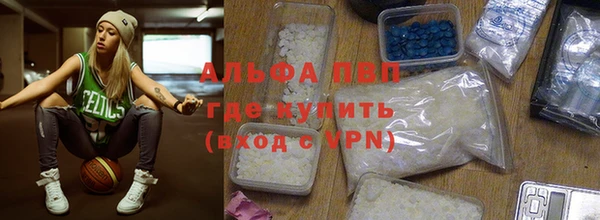 ECSTASY Абдулино