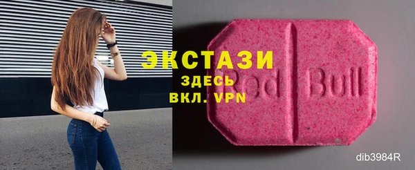 кокаин VHQ Абаза