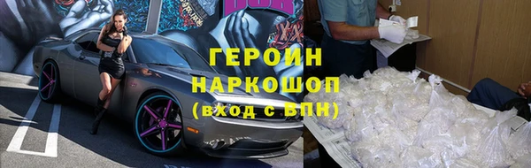 кокаин VHQ Абаза