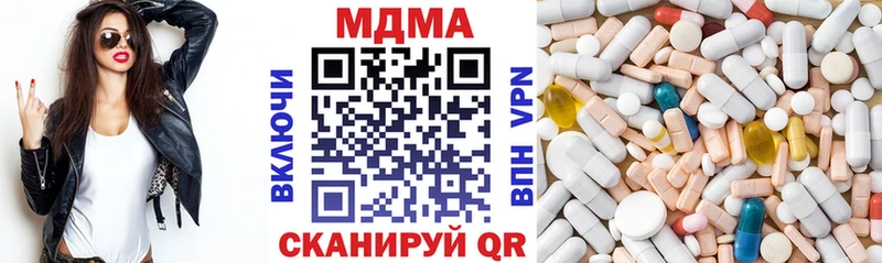 МДМА кристаллы  Жердевка 