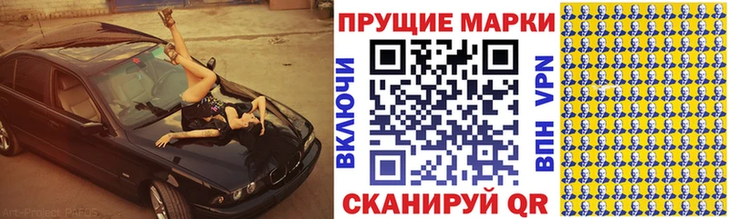 наркошоп  Жердевка  МЕГА сайт  Наркотические марки 1,5мг 